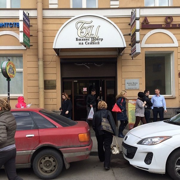 В Санкт-Петербурге открылся офис компании «Биобран»