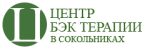 Медицинский центр БЭК терапии в Сокольниках.